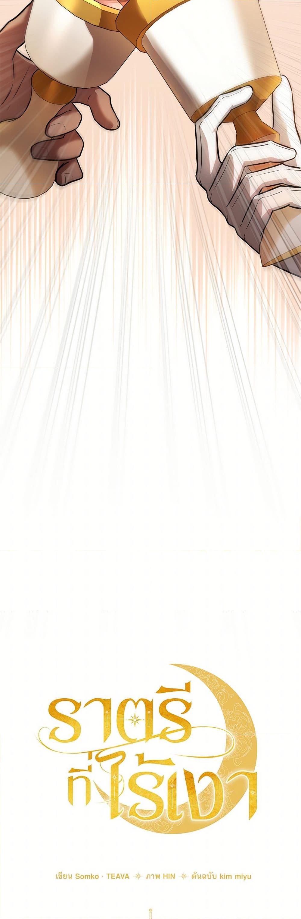 Manga-lc-com อ่านมังงะ อ่านการ์ตูน ออนไลน์ ฟรี The Night Without Shadows ตอนที่ 1 2 3 4 5 6 7 8 9 10 11 12 13 14 ฟรี ไม่มีโฆษณา Manga-lc - อ่าน มังงะ อ่าน การ์ตูน ออนไลน์ อ่านมังงะ ฟรี