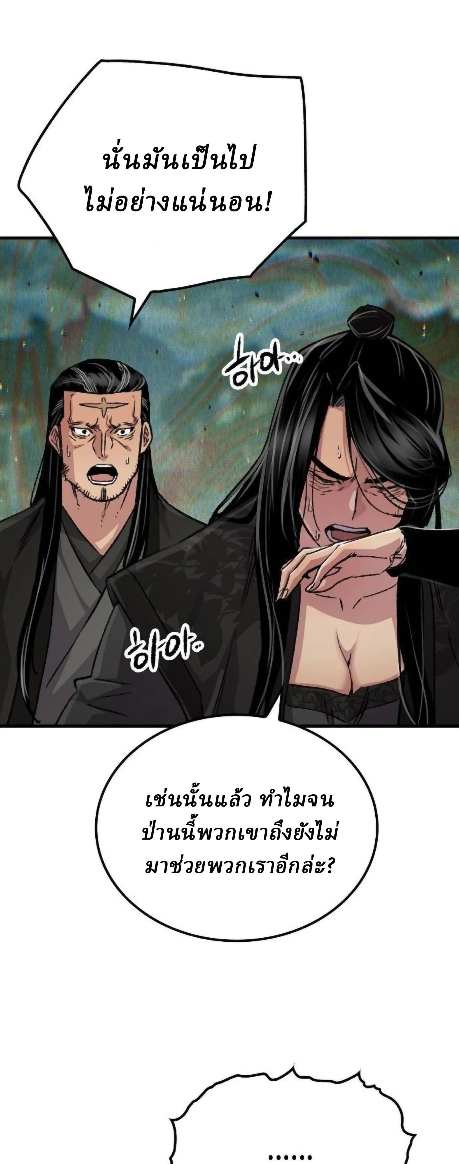 Manga-lc-com อ่านมังงะ อ่านการ์ตูน ออนไลน์ ฟรี Reborn As The Heavenly Demon ตอนที่ 1 2 3 4 5 6 7 8 9 10 11 12 13 14 ฟรี ไม่มีโฆษณา Manga-lc - อ่าน มังงะ อ่าน การ์ตูน ออนไลน์ อ่านมังงะ ฟรี