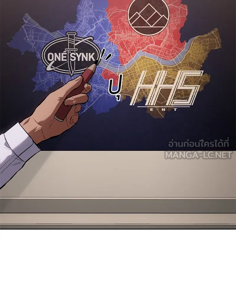 แบคXX ตอนที่ 60 รูปที่ 120