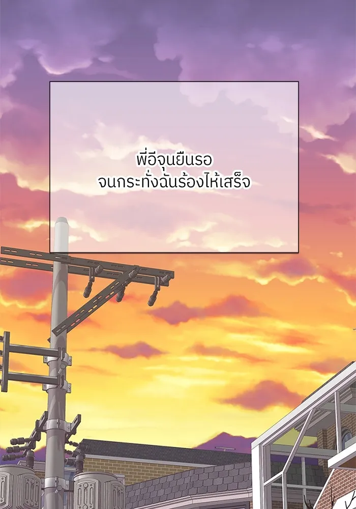สลับรัก สลับชะตา ตอนที่ 7 รูปที่ 38