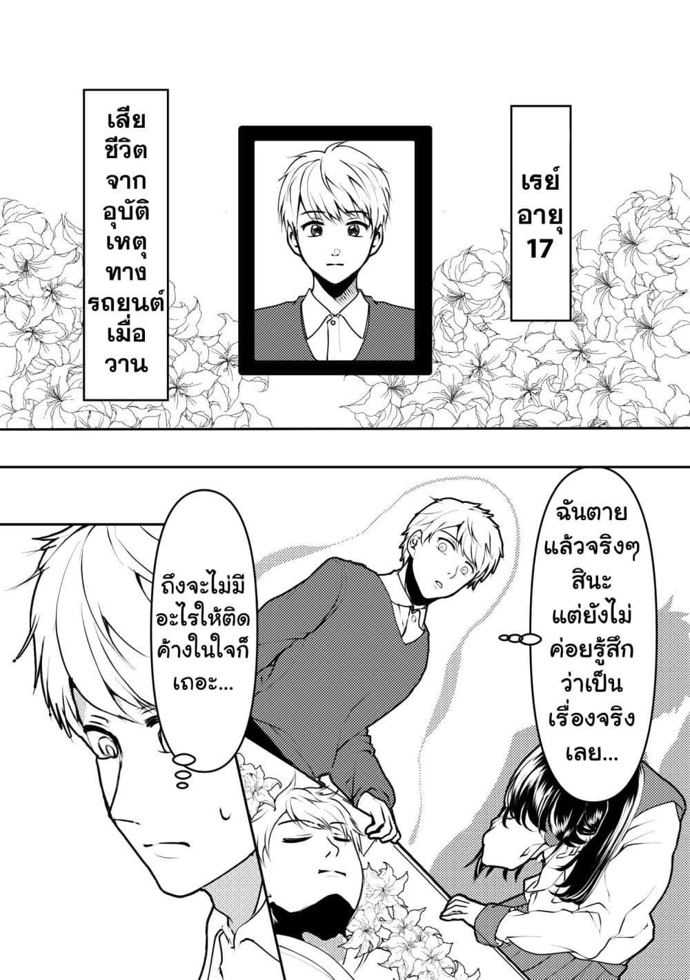 Manga-lc-com อ่านมังงะ อ่านการ์ตูน ออนไลน์ ฟรี Yandere Kanojo ni Nemurasete Moraenai Hanashi ตอนที่ 1 2 3 4 5 6 7 8 9 10 11 12 13 14 ฟรี ไม่มีโฆษณา Manga-lc - อ่าน มังงะ อ่าน การ์ตูน ออนไลน์ อ่านมังงะ ฟรี