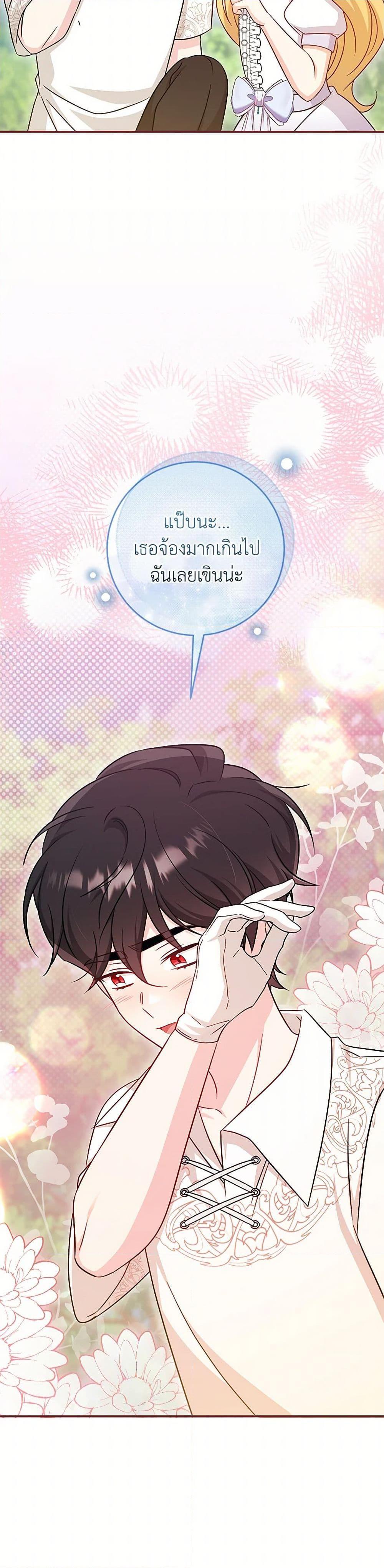 Manga-lc-com อ่านมังงะ อ่านการ์ตูน ออนไลน์ ฟรี Baby Pharmacist Princess ตอนที่ 1 2 3 4 5 6 7 8 9 10 11 12 13 14 ฟรี ไม่มีโฆษณา Manga-lc - อ่าน มังงะ อ่าน การ์ตูน ออนไลน์ อ่านมังงะ ฟรี