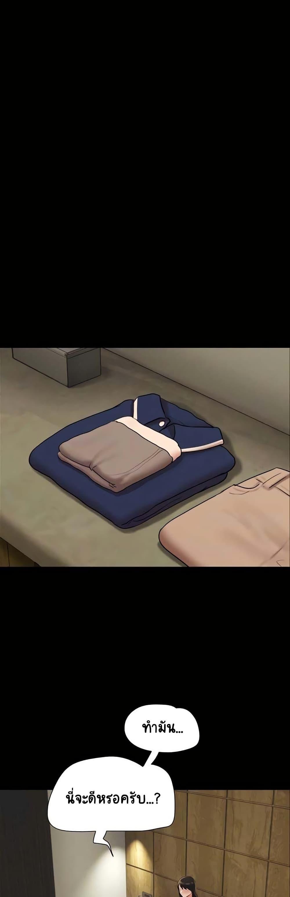 Doujin-Lc- อ่าน โดจิน มังฮวา เกาหลี ญี่ปุ่น จีน แปลไทย Soeun ตอนที่ 1 2 3 4 5 6 7 8 9 10 11 12 13 14 ฟรี ไม่มีโฆษณา อ่าน โดจิน Manhwa เกาหลี ญี่ปุ่น จีน เรามีครบ คัดมาให้เน้นๆ โดจิน 18+ รับประกันความฟินโดย  Doujin Lc