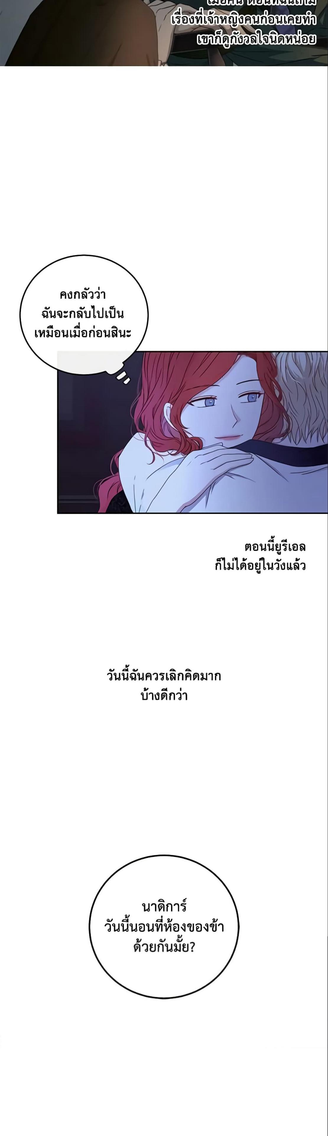 Manga-lc-com อ่านมังงะ อ่านการ์ตูน ออนไลน์ ฟรี I Fell into a Reverse Harem Game! ตอนที่ 1 2 3 4 5 6 7 8 9 10 11 12 13 14 ฟรี ไม่มีโฆษณา Manga-lc - อ่าน มังงะ อ่าน การ์ตูน ออนไลน์ อ่านมังงะ ฟรี