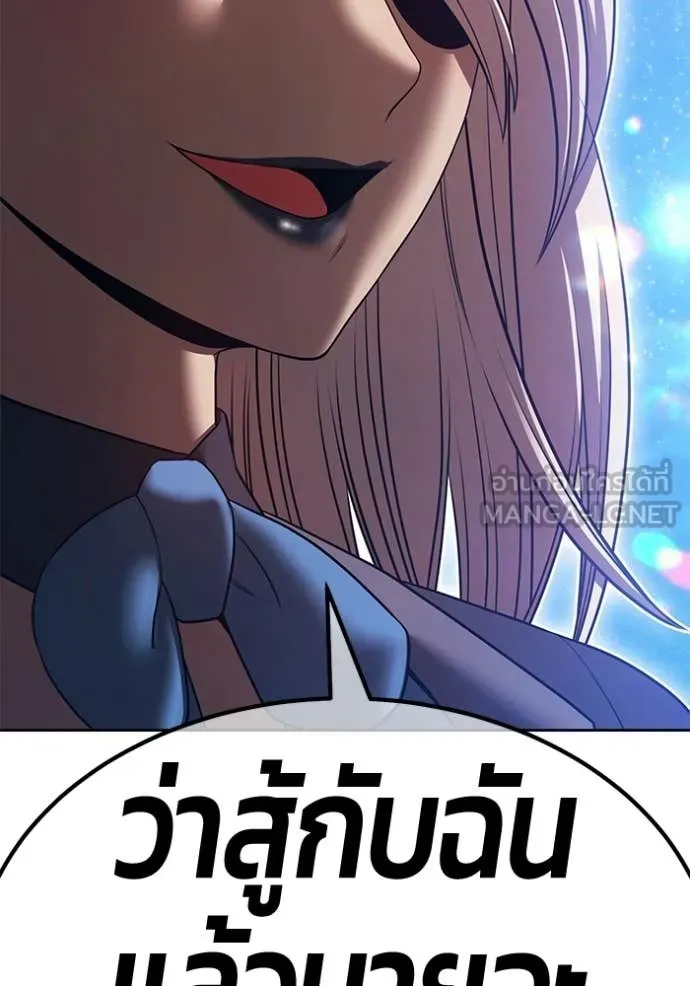 +99 ท่อนไม้ ตอนที่ 191 รูปที่ 63