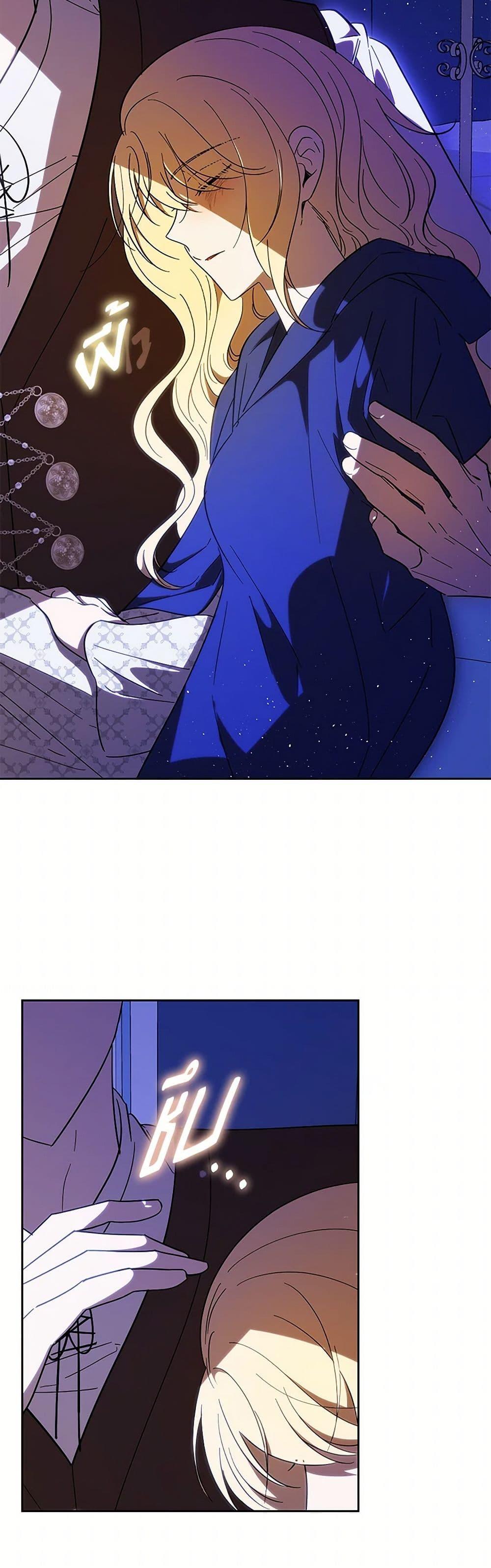 Manga-lc-com อ่านมังงะ อ่านการ์ตูน ออนไลน์ ฟรี My Dear Tyrant ตอนที่ 1 2 3 4 5 6 7 8 9 10 11 12 13 14 ฟรี ไม่มีโฆษณา Manga-lc - อ่าน มังงะ อ่าน การ์ตูน ออนไลน์ อ่านมังงะ ฟรี