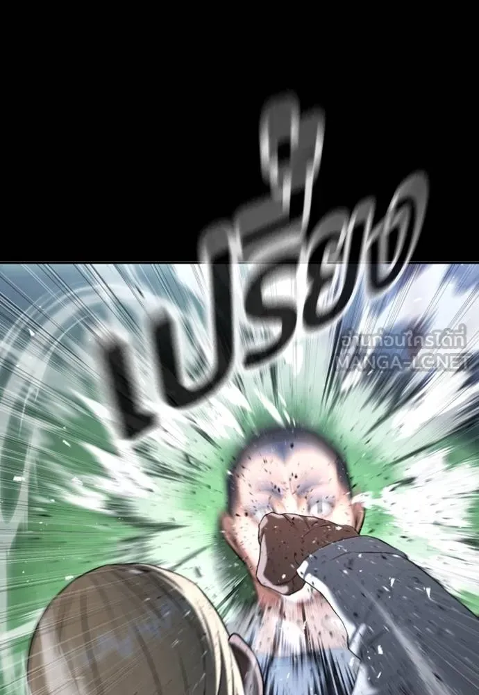 คูเซรา ตอนที่ 27 รูปที่ 15