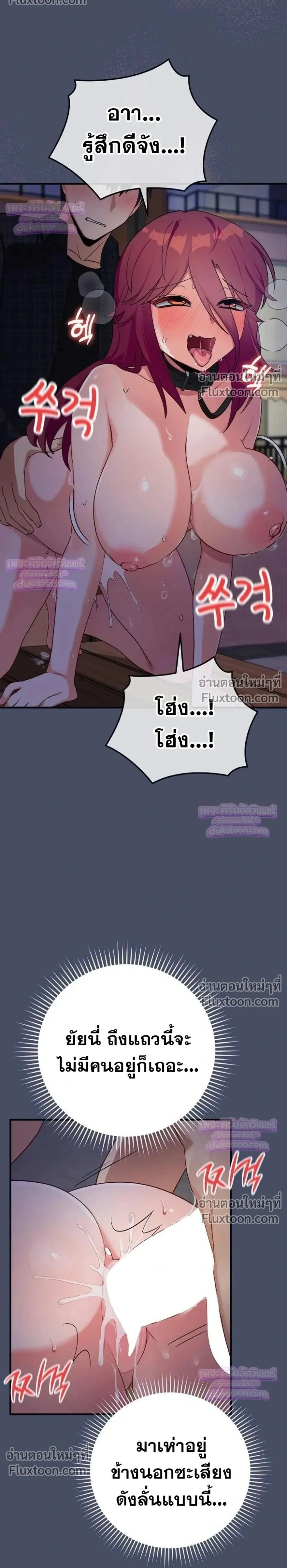 Doujin-Lc- อ่าน โดจิน มังฮวา เกาหลี ญี่ปุ่น จีน แปลไทย Saving My Magical Girl สาวน้อยเวทมนตร์ชอบโชว์ ตอนที่ 1 2 3 4 5 6 7 8 9 10 11 12 13 14 ฟรี ไม่มีโฆษณา อ่าน โดจิน Manhwa เกาหลี ญี่ปุ่น จีน เรามีครบ คัดมาให้เน้นๆ โดจิน 18+ รับประกันความฟินโดย  Doujin Lc