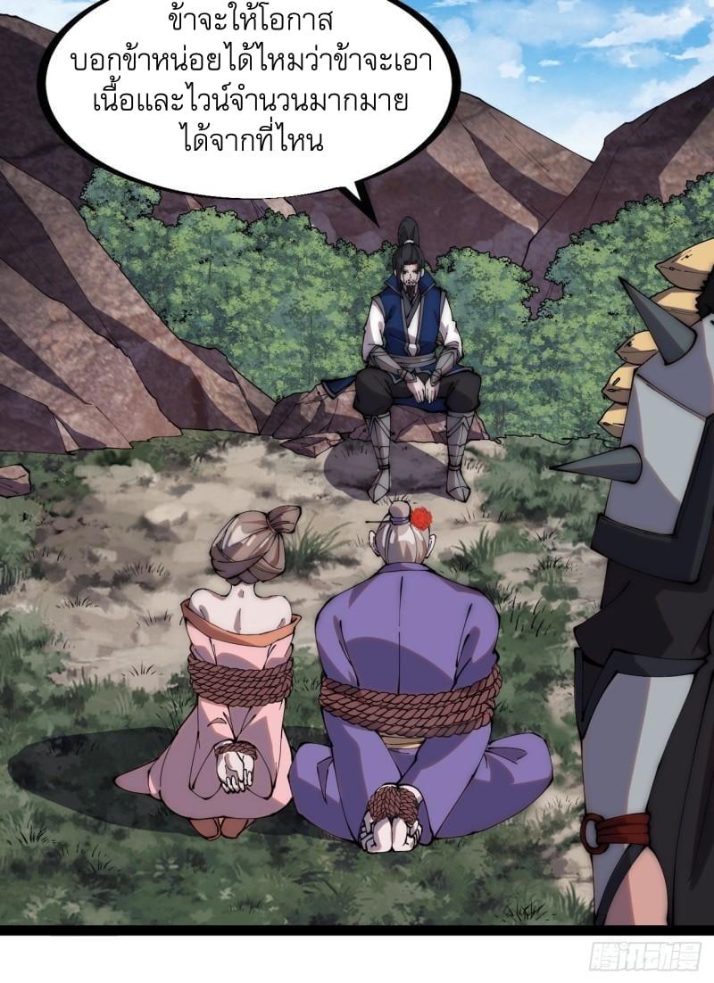 Manga-lc-com อ่านมังงะ อ่านการ์ตูน ออนไลน์ ฟรี It Starts With A Mountain ตอนที่ 1 2 3 4 5 6 7 8 9 10 11 12 13 14 ฟรี ไม่มีโฆษณา Manga-lc - อ่าน มังงะ อ่าน การ์ตูน ออนไลน์ อ่านมังงะ ฟรี