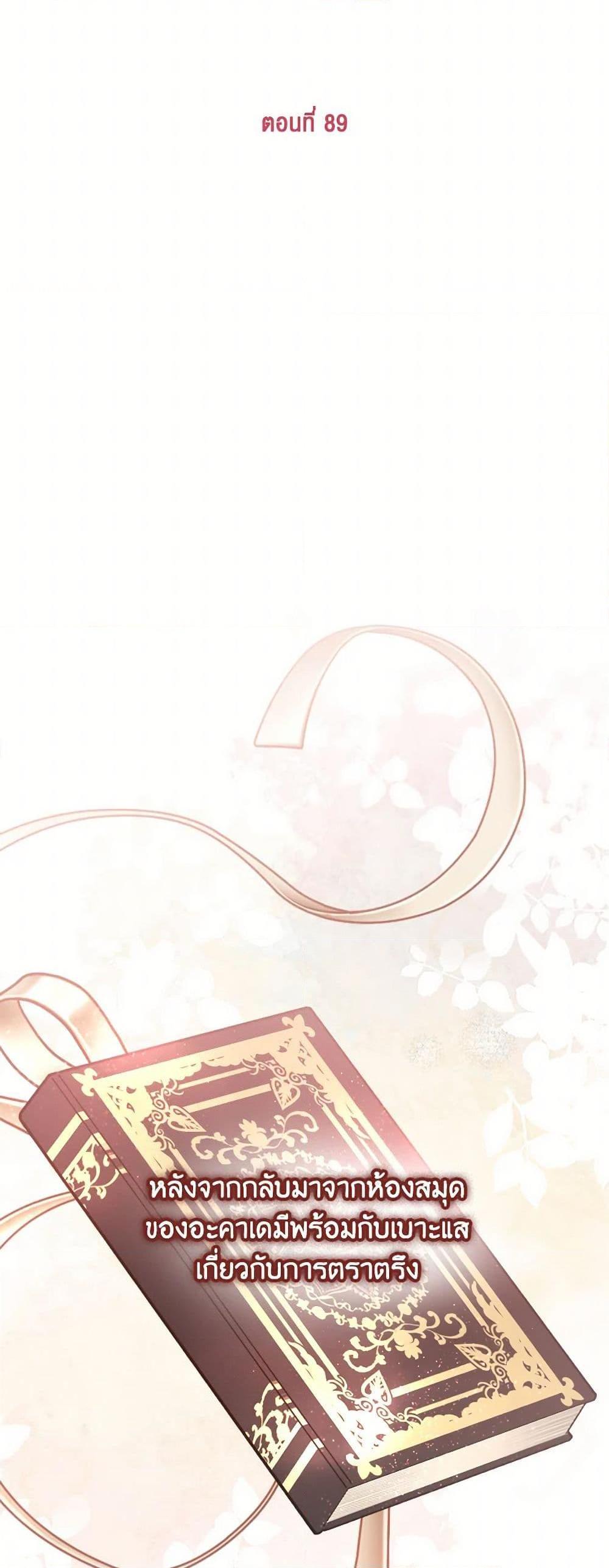 Manga-lc-com อ่านมังงะ อ่านการ์ตูน ออนไลน์ ฟรี Please Don’t Come To The Villainess’ Stationery Store! ตอนที่ 1 2 3 4 5 6 7 8 9 10 11 12 13 14 ฟรี ไม่มีโฆษณา Manga-lc - อ่าน มังงะ อ่าน การ์ตูน ออนไลน์ อ่านมังงะ ฟรี