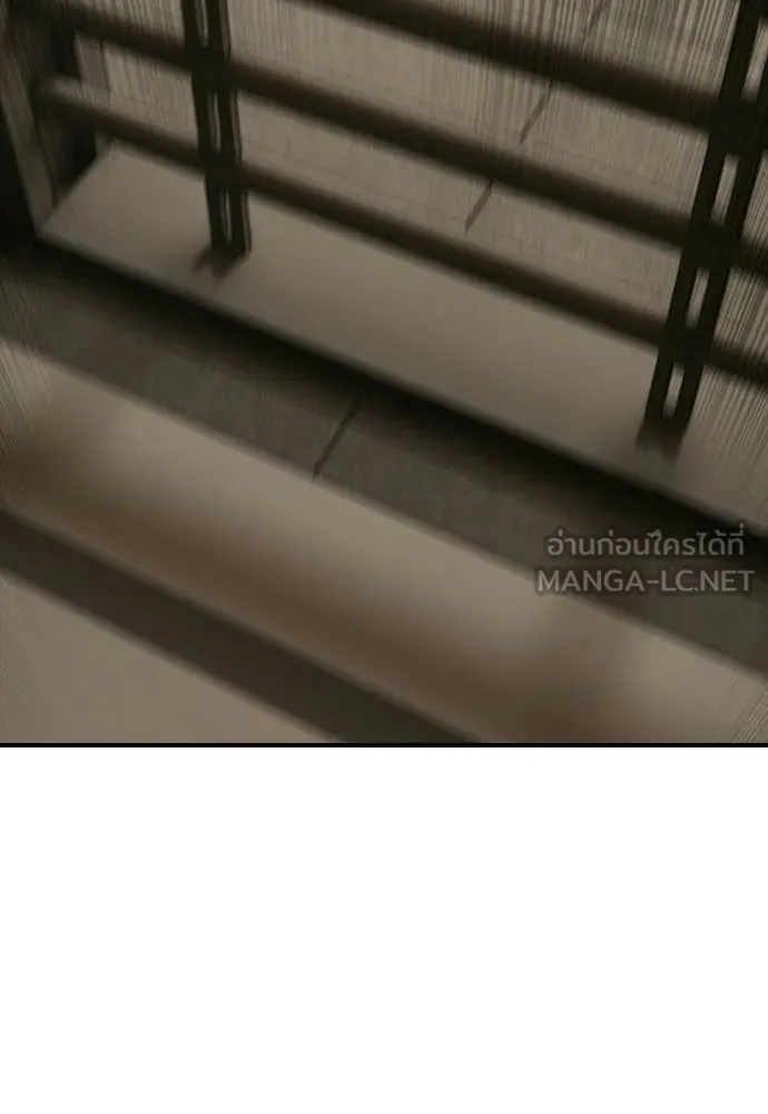 ผู้กล้าฝ่า ตอนที่ 44 รูปที่ 167