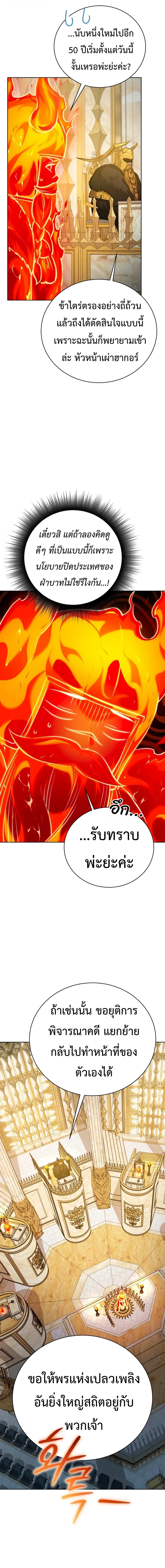 Manga-lc-com อ่านมังงะ อ่านการ์ตูน ออนไลน์ ฟรี The Magic Tower’s Problem Child ตัวอันตรายแห่งหอคอยเวท ตอนที่ 1 2 3 4 5 6 7 8 9 10 11 12 13 14 ฟรี ไม่มีโฆษณา Manga-lc - อ่าน มังงะ อ่าน การ์ตูน ออนไลน์ อ่านมังงะ ฟรี