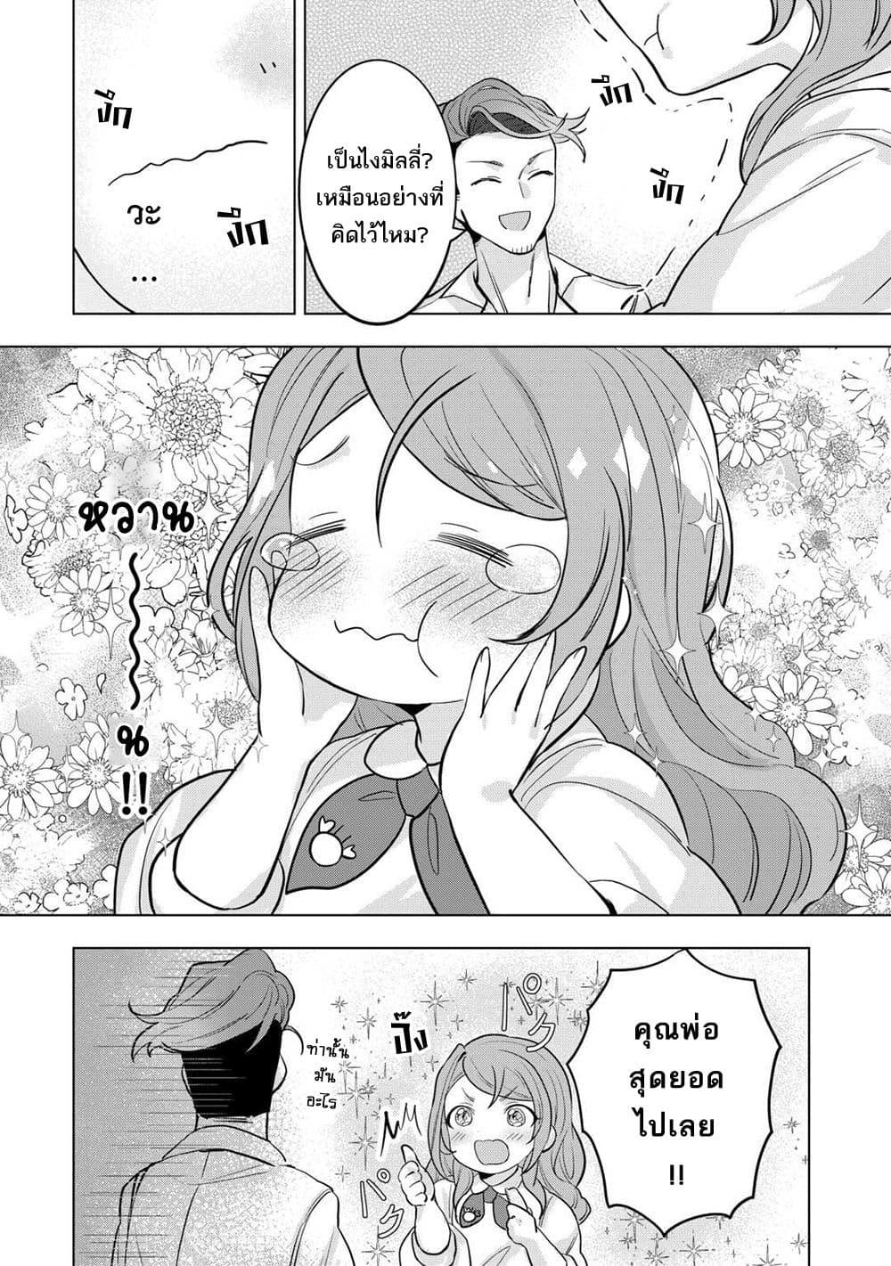 Manga-lc-com อ่านมังงะ อ่านการ์ตูน ออนไลน์ ฟรี Tensei Shitara Suterareta ga, Hirowarete Tanoshiku Ikiteimasu ตอนที่ 1 2 3 4 5 6 7 8 9 10 11 12 13 14 ฟรี ไม่มีโฆษณา Manga-lc - อ่าน มังงะ อ่าน การ์ตูน ออนไลน์ อ่านมังงะ ฟรี