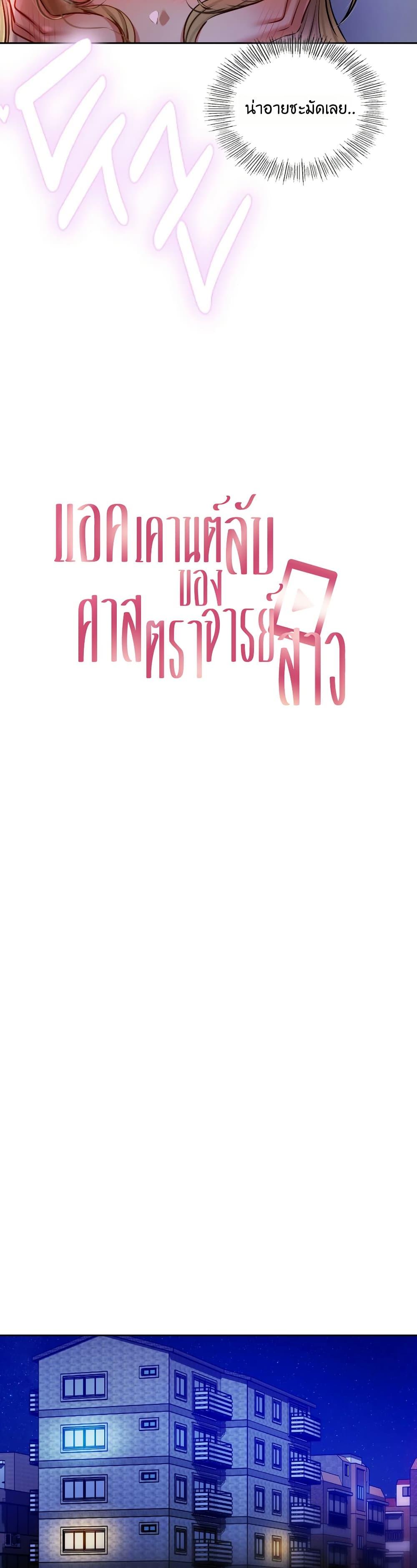 Doujin-Lc- อ่าน โดจิน มังฮวา เกาหลี ญี่ปุ่น จีน แปลไทย The Professor’s ตอนที่ 1 2 3 4 5 6 7 8 9 10 11 12 13 14 ฟรี ไม่มีโฆษณา อ่าน โดจิน Manhwa เกาหลี ญี่ปุ่น จีน เรามีครบ คัดมาให้เน้นๆ โดจิน 18+ รับประกันความฟินโดย  Doujin Lc