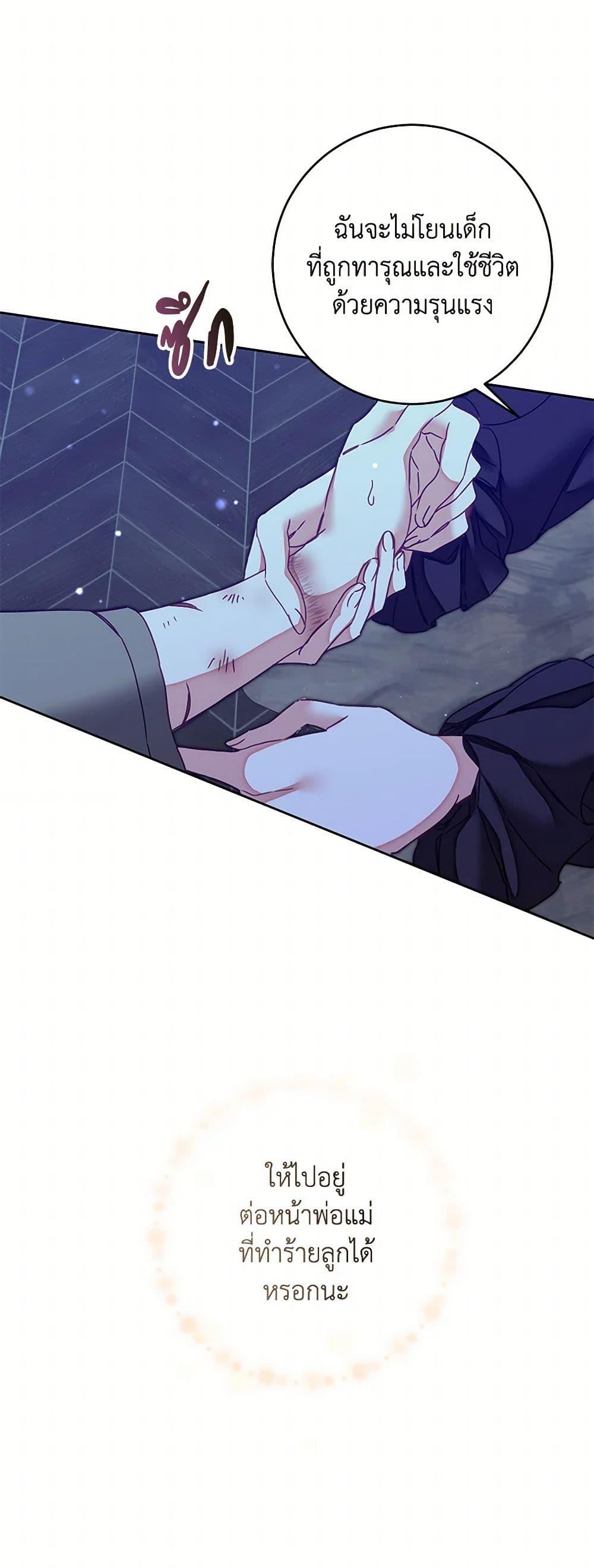 Manga-lc-com อ่านมังงะ อ่านการ์ตูน ออนไลน์ ฟรี I’ve Become the Villainous Empress of a Novel ตอนที่ 1 2 3 4 5 6 7 8 9 10 11 12 13 14 ฟรี ไม่มีโฆษณา Manga-lc - อ่าน มังงะ อ่าน การ์ตูน ออนไลน์ อ่านมังงะ ฟรี