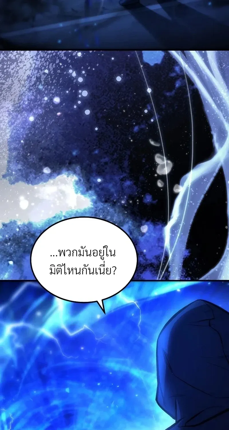 The Hero Returns ตอนที่ ตอนที่ 139 รูปที่ 106