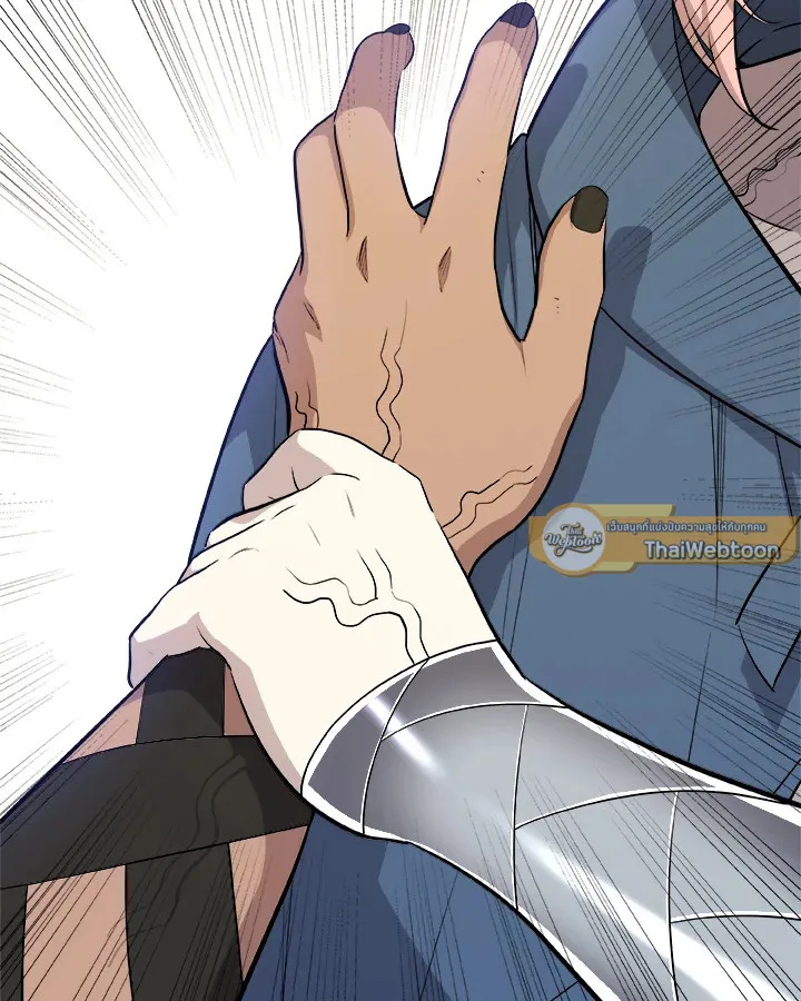 Overpowered Sword ตอนที่ ตอนที่ 118 รูปที่ 61