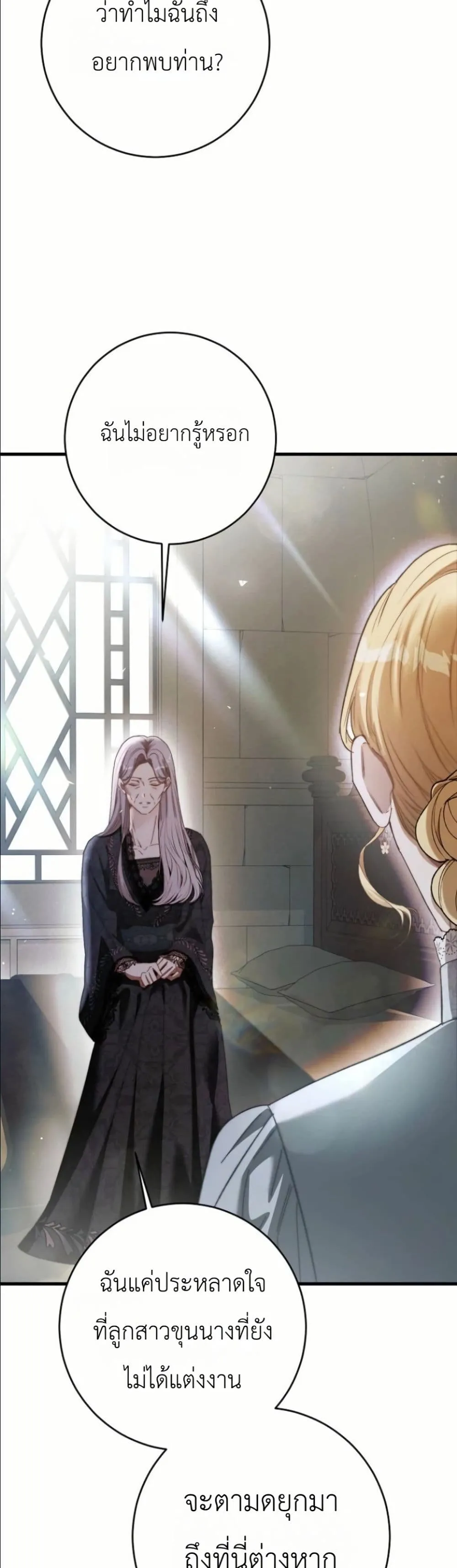 Manga-lc-com อ่านมังงะ อ่านการ์ตูน ออนไลน์ ฟรี This Is What Revenge Looks Like ตอนที่ 1 2 3 4 5 6 7 8 9 10 11 12 13 14 ฟรี ไม่มีโฆษณา Manga-lc - อ่าน มังงะ อ่าน การ์ตูน ออนไลน์ อ่านมังงะ ฟรี