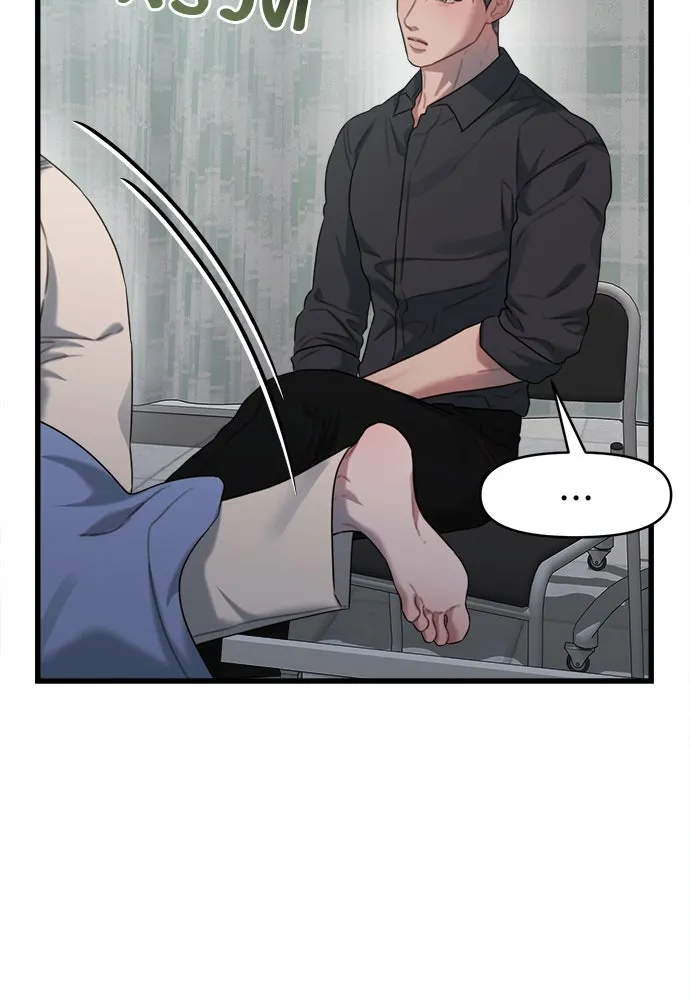 ปรารถนารักอันงดงาม ตอนที่ 76 รูปที่ 73