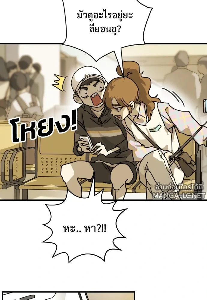 Manga-lc-com อ่านมังงะ อ่านการ์ตูน ออนไลน์ ฟรี วันดีคืนดี โซลก็ ตอนที่ 1 2 3 4 5 6 7 8 9 10 11 12 13 14 ฟรี ไม่มีโฆษณา Manga-lc - อ่าน มังงะ อ่าน การ์ตูน ออนไลน์ อ่านมังงะ ฟรี
