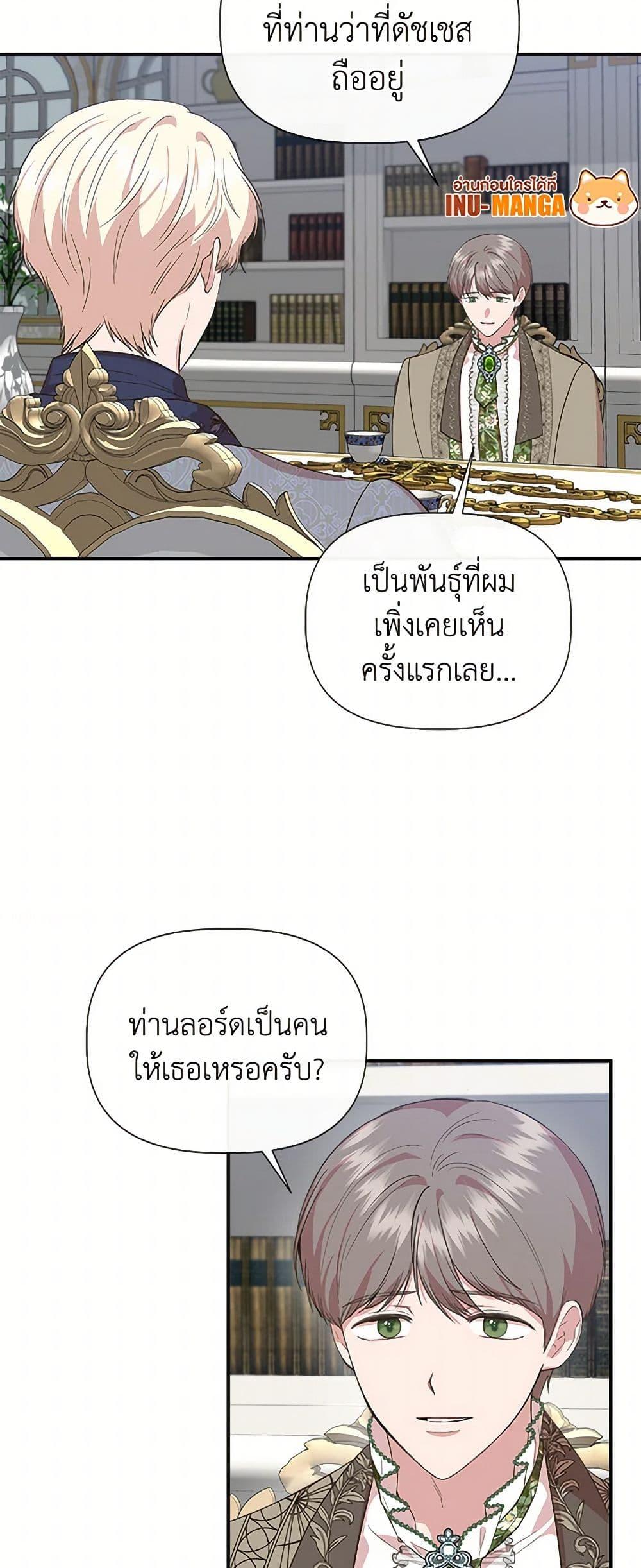 Manga-lc-com อ่านมังงะ อ่านการ์ตูน ออนไลน์ ฟรี I Wasn’t the Cinderella ตอนที่ 1 2 3 4 5 6 7 8 9 10 11 12 13 14 ฟรี ไม่มีโฆษณา Manga-lc - อ่าน มังงะ อ่าน การ์ตูน ออนไลน์ อ่านมังงะ ฟรี