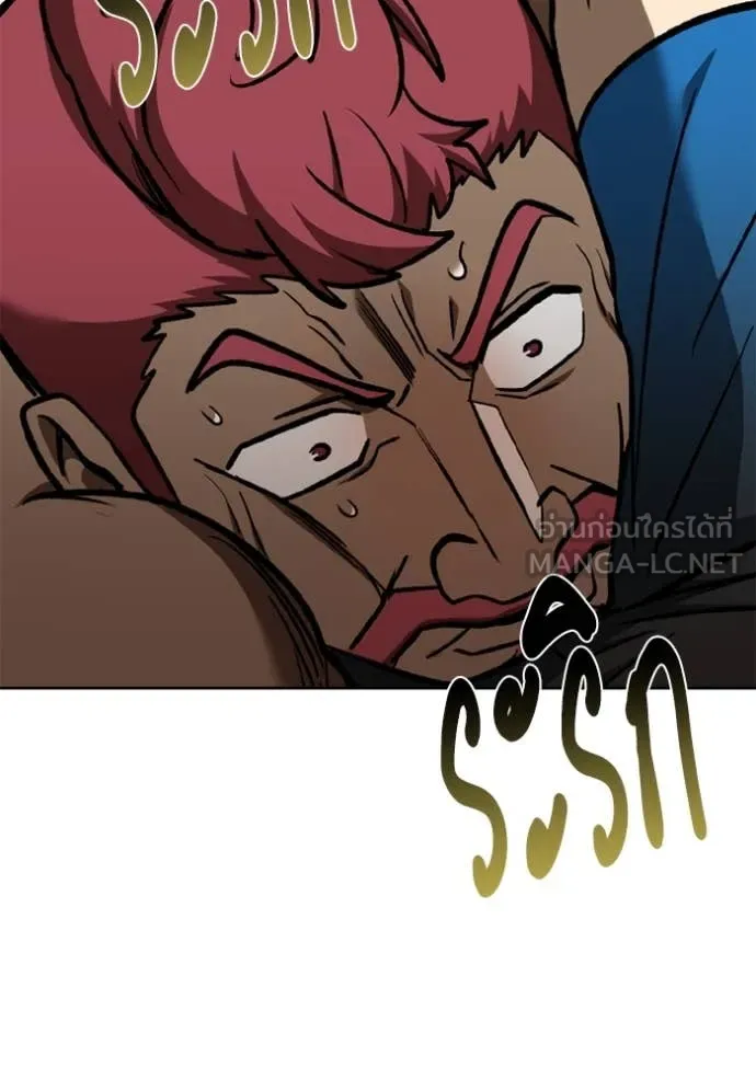 ราชาแห่งอ็อกทากอน ตอนที่ 169 รูปที่ 60