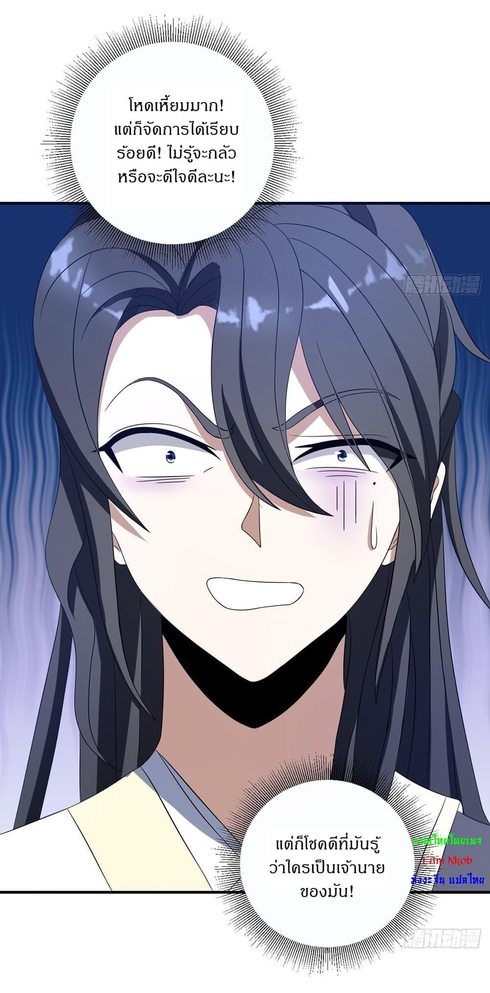 Manga-lc-com อ่านมังงะ อ่านการ์ตูน ออนไลน์ ฟรี Invincible After a Hundred Years of Seclusion ตอนที่ 1 2 3 4 5 6 7 8 9 10 11 12 13 14 ฟรี ไม่มีโฆษณา Manga-lc - อ่าน มังงะ อ่าน การ์ตูน ออนไลน์ อ่านมังงะ ฟรี