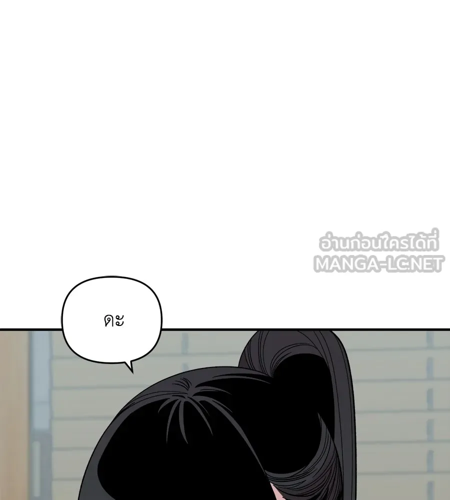 เพื่อนกันมันส์เกิน ตอนที่ 26 รูปที่ 126