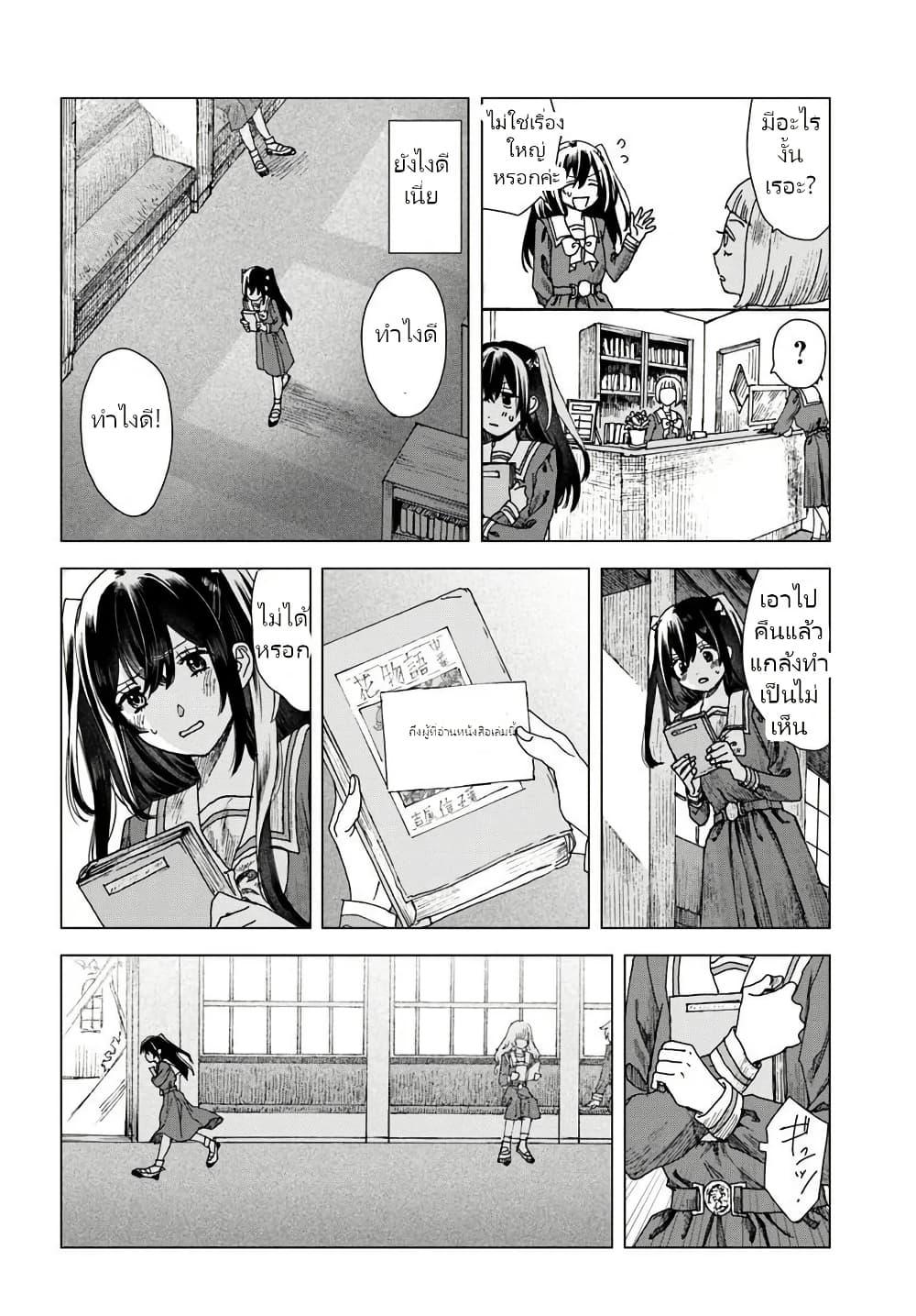 Manga-lc-com อ่านมังงะ อ่านการ์ตูน ออนไลน์ ฟรี Haikei, Arishi Hi ni Saku Hanatachi e ตอนที่ 1 2 3 4 5 6 7 8 9 10 11 12 13 14 ฟรี ไม่มีโฆษณา Manga-lc - อ่าน มังงะ อ่าน การ์ตูน ออนไลน์ อ่านมังงะ ฟรี