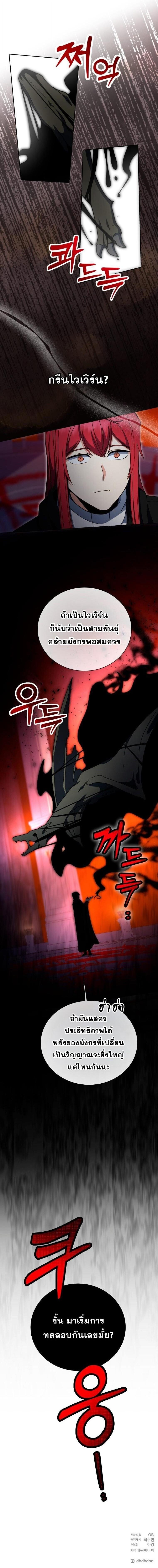 Manga-lc-com อ่านมังงะ อ่านการ์ตูน ออนไลน์ ฟรี Winterbell ตอนที่ 1 2 3 4 5 6 7 8 9 10 11 12 13 14 ฟรี ไม่มีโฆษณา Manga-lc - อ่าน มังงะ อ่าน การ์ตูน ออนไลน์ อ่านมังงะ ฟรี