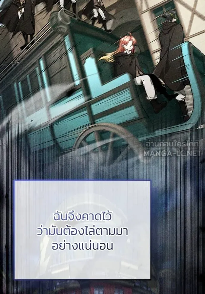 Regressor’s Life Aft ตอนที่ 40 รูปที่ 18