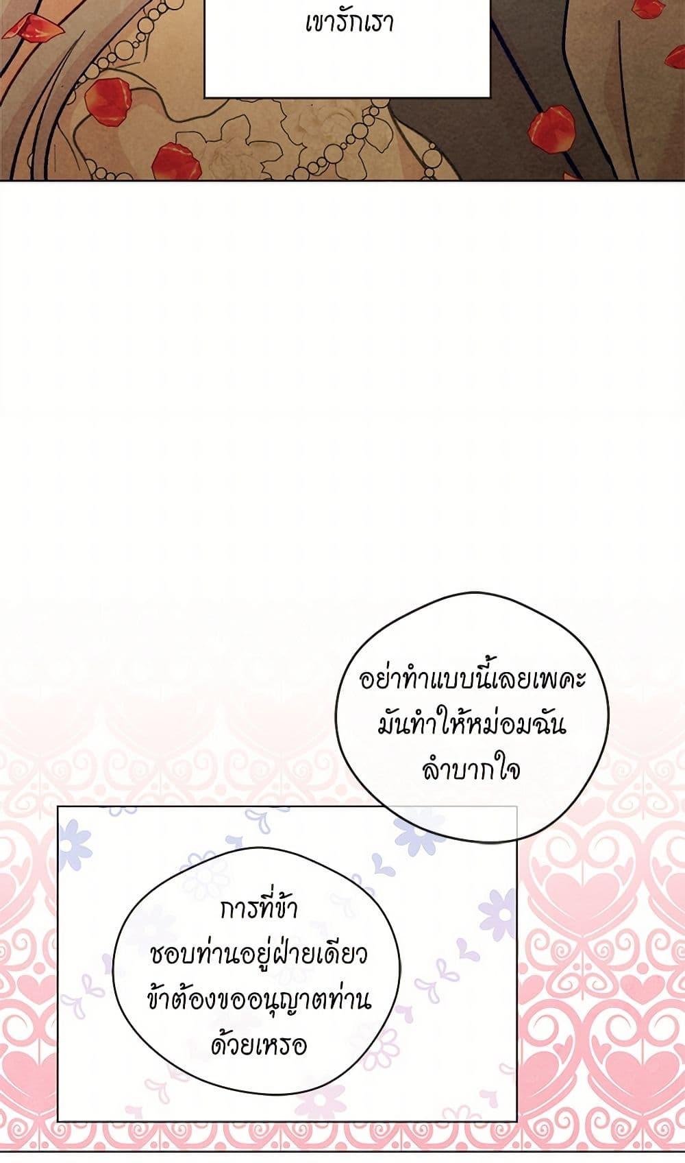 Manga-lc-com อ่านมังงะ อ่านการ์ตูน ออนไลน์ ฟรี Iris – The Lady and Her Smartphone ตอนที่ 1 2 3 4 5 6 7 8 9 10 11 12 13 14 ฟรี ไม่มีโฆษณา Manga-lc - อ่าน มังงะ อ่าน การ์ตูน ออนไลน์ อ่านมังงะ ฟรี