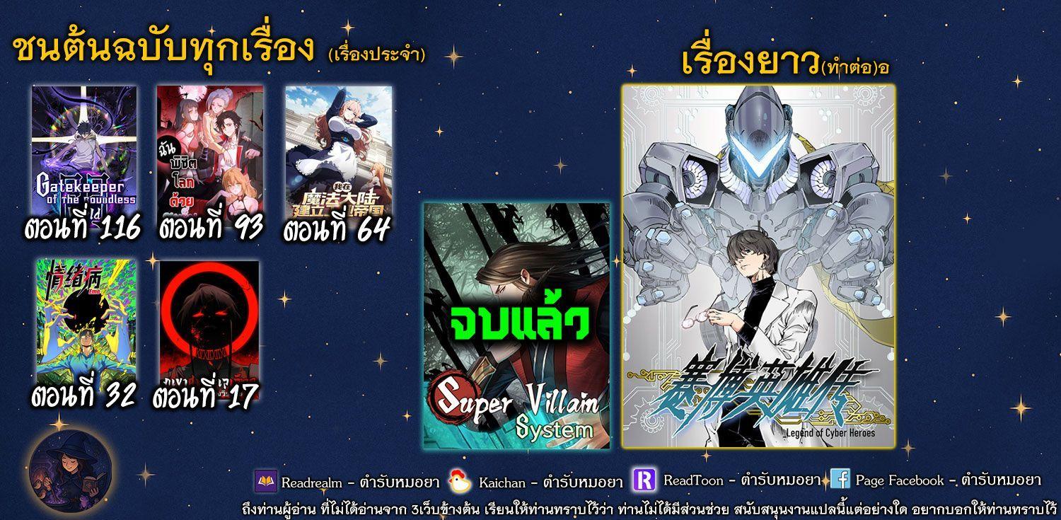 Manga-lc-com อ่านมังงะ อ่านการ์ตูน ออนไลน์ ฟรี Legend of Cyber Heroes ตอนที่ 1 2 3 4 5 6 7 8 9 10 11 12 13 14 ฟรี ไม่มีโฆษณา Manga-lc - อ่าน มังงะ อ่าน การ์ตูน ออนไลน์ อ่านมังงะ ฟรี