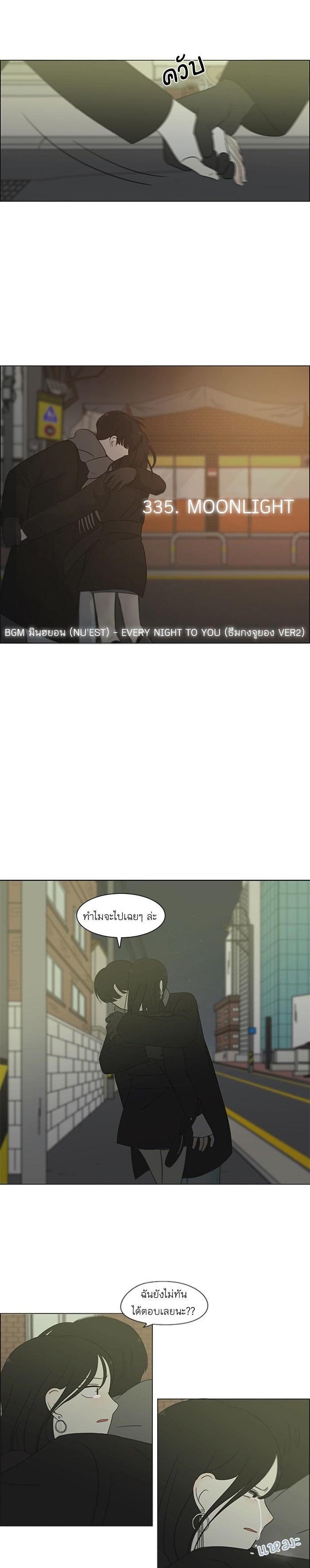 Manga-lc-com อ่านมังงะ อ่านการ์ตูน ออนไลน์ ฟรี Love Revolution รักนี้ต้องปฏิวัติ ตอนที่ 1 2 3 4 5 6 7 8 9 10 11 12 13 14 ฟรี ไม่มีโฆษณา Manga-lc - อ่าน มังงะ อ่าน การ์ตูน ออนไลน์ อ่านมังงะ ฟรี