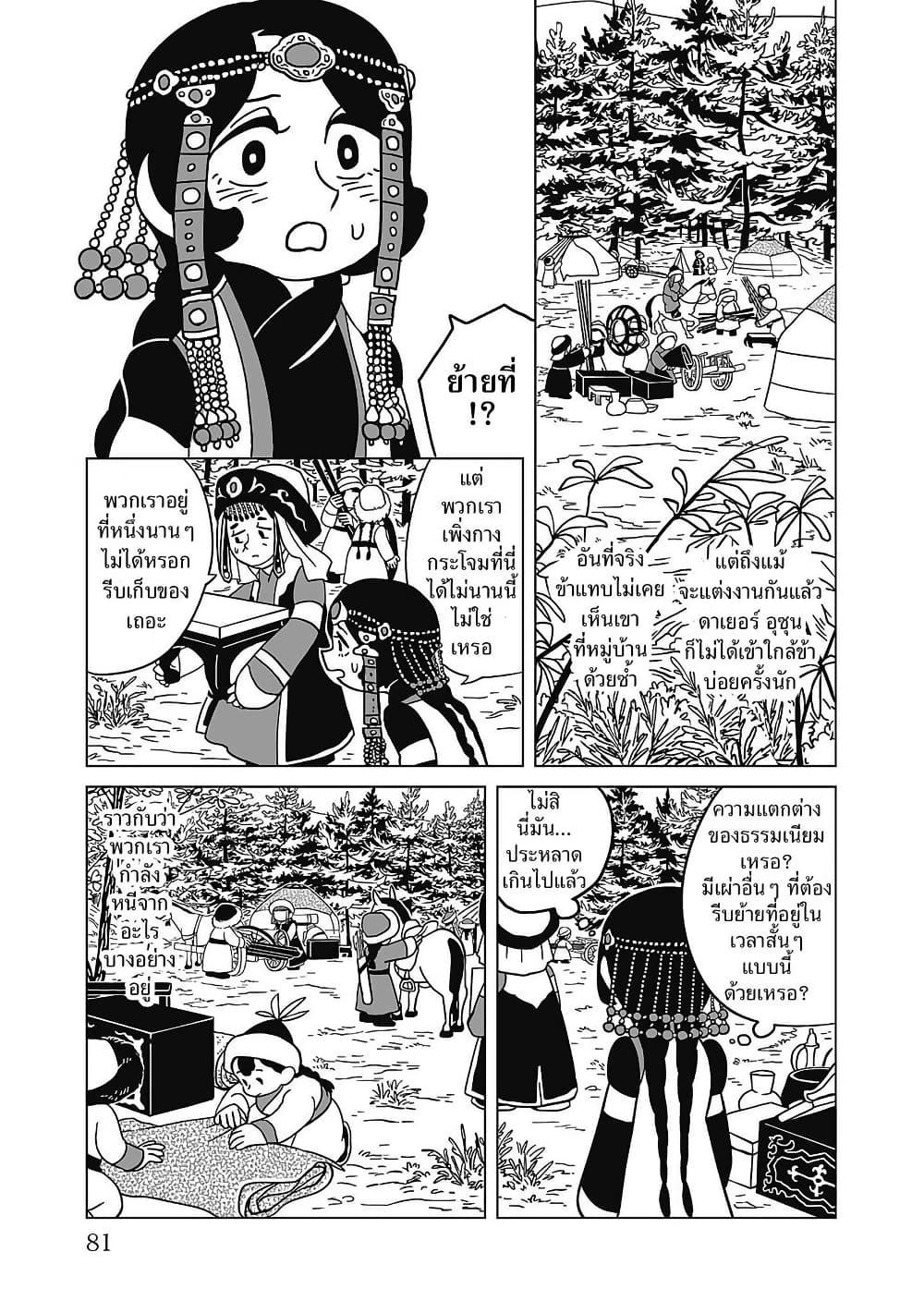 Manga-lc-com อ่านมังงะ อ่านการ์ตูน ออนไลน์ ฟรี Tenmaku no Jaadugar ตอนที่ 1 2 3 4 5 6 7 8 9 10 11 12 13 14 ฟรี ไม่มีโฆษณา Manga-lc - อ่าน มังงะ อ่าน การ์ตูน ออนไลน์ อ่านมังงะ ฟรี