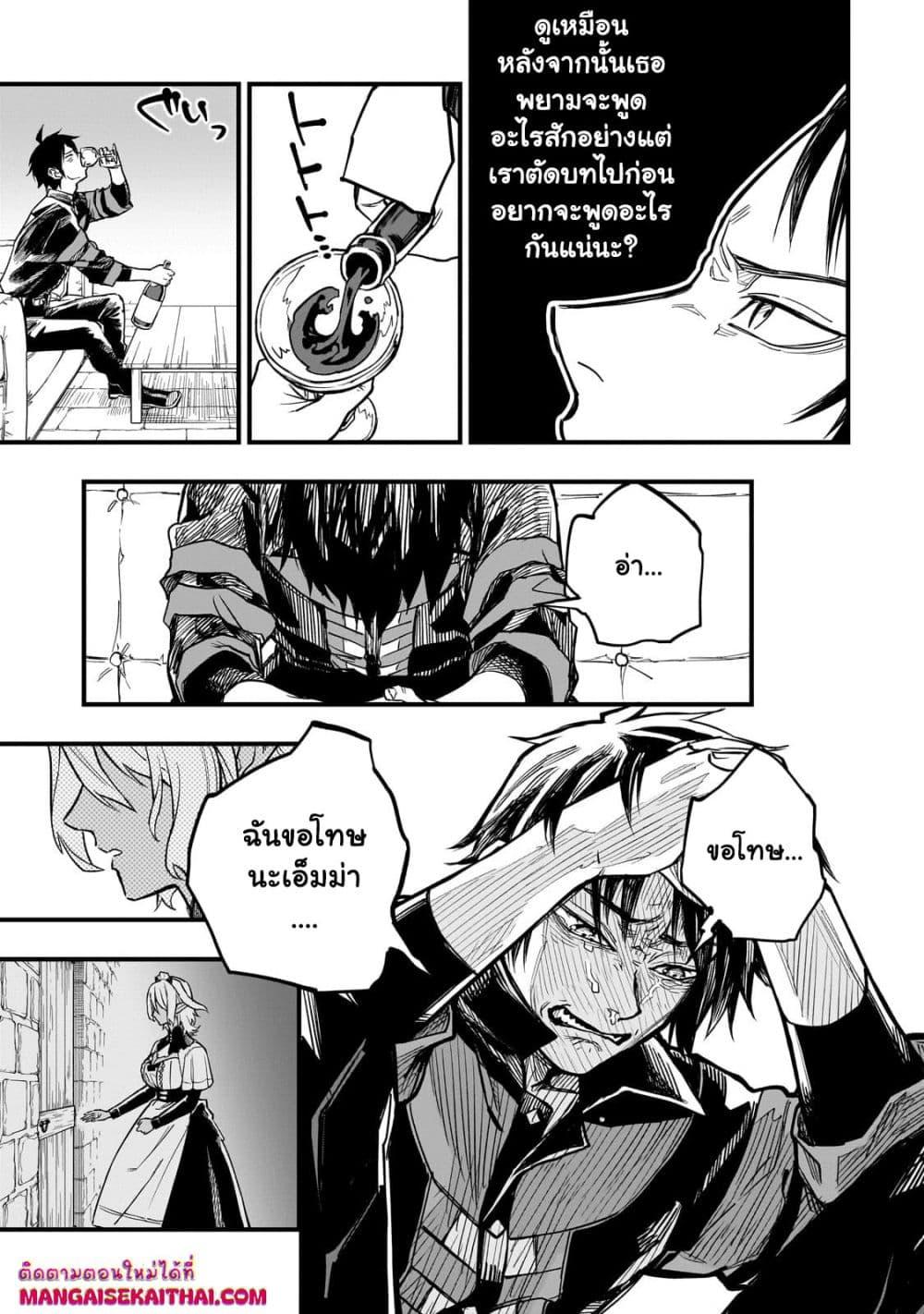 Manga-lc-com อ่านมังงะ อ่านการ์ตูน ออนไลน์ ฟรี Tensei Akuma no Saikyou Yuusha Ikusei Keikaku ตอนที่ 1 2 3 4 5 6 7 8 9 10 11 12 13 14 ฟรี ไม่มีโฆษณา Manga-lc - อ่าน มังงะ อ่าน การ์ตูน ออนไลน์ อ่านมังงะ ฟรี