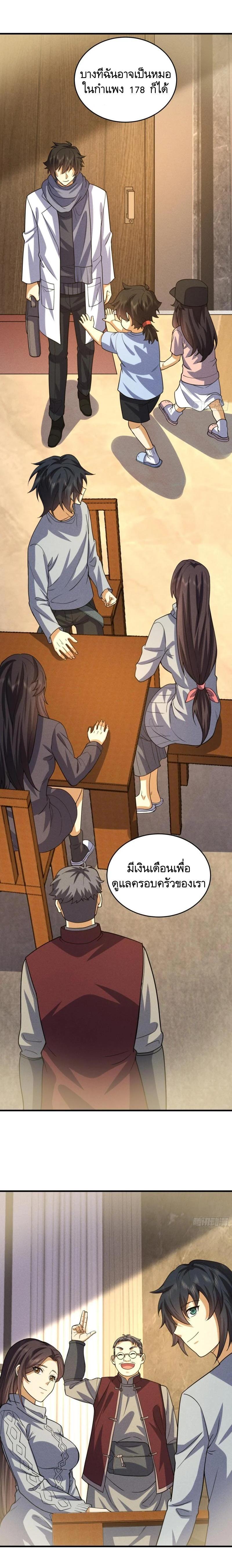 Manga-lc-com อ่านมังงะ อ่านการ์ตูน ออนไลน์ ฟรี The First Order ตอนที่ 1 2 3 4 5 6 7 8 9 10 11 12 13 14 ฟรี ไม่มีโฆษณา Manga-lc - อ่าน มังงะ อ่าน การ์ตูน ออนไลน์ อ่านมังงะ ฟรี