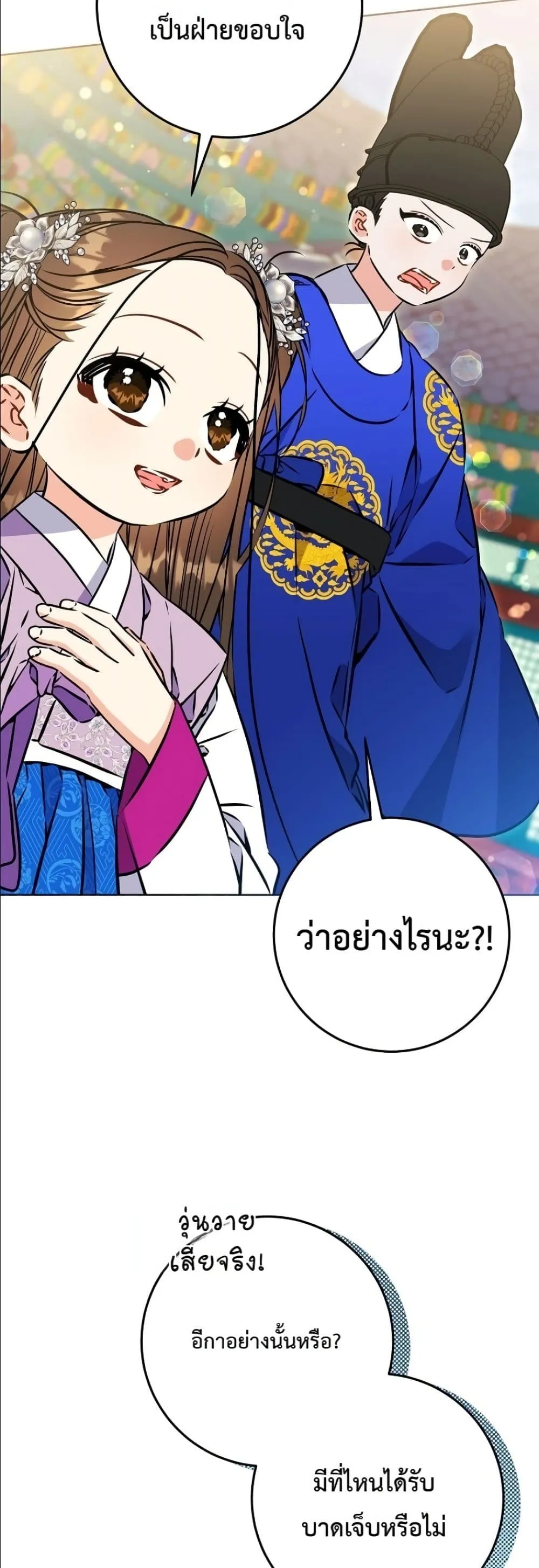 Manga-lc-com อ่านมังงะ อ่านการ์ตูน ออนไลน์ ฟรี The Princess’s Guide to a Perfect Life ตอนที่ 1 2 3 4 5 6 7 8 9 10 11 12 13 14 ฟรี ไม่มีโฆษณา Manga-lc - อ่าน มังงะ อ่าน การ์ตูน ออนไลน์ อ่านมังงะ ฟรี