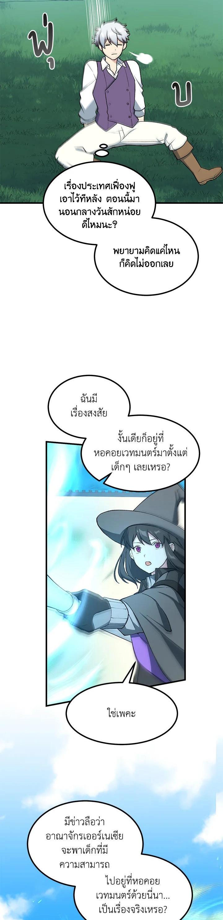 Manga-lc-com อ่านมังงะ อ่านการ์ตูน ออนไลน์ ฟรี How the Pro in His Past Life Sucks the Sweet Honey ตอนที่ 1 2 3 4 5 6 7 8 9 10 11 12 13 14 ฟรี ไม่มีโฆษณา Manga-lc - อ่าน มังงะ อ่าน การ์ตูน ออนไลน์ อ่านมังงะ ฟรี