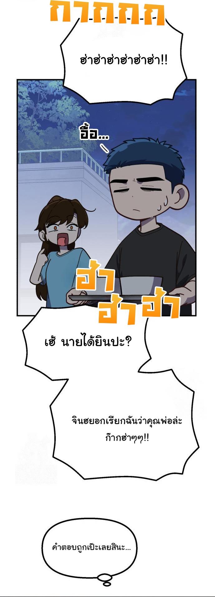 Manga-lc-com อ่านมังงะ อ่านการ์ตูน ออนไลน์ ฟรี The Genius Wants to be Ordinary! ตอนที่ 1 2 3 4 5 6 7 8 9 10 11 12 13 14 ฟรี ไม่มีโฆษณา Manga-lc - อ่าน มังงะ อ่าน การ์ตูน ออนไลน์ อ่านมังงะ ฟรี