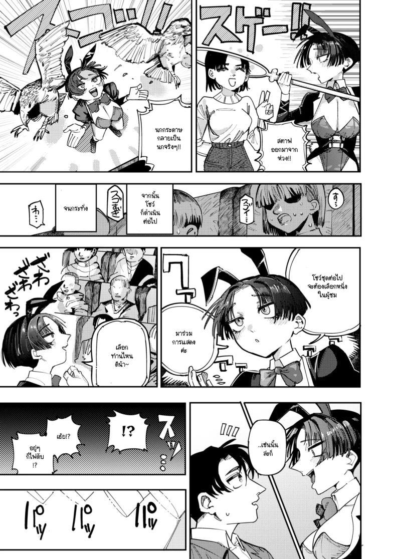 Doujin-Lc- อ่าน โดจิน มังฮวา เกาหลี ญี่ปุ่น จีน แปลไทย เปิดม่านโชว์สุดตระการตา [Tenno] Mahou no maku ga agaru toki ตอนที่ 1 2 3 4 5 6 7 8 9 10 11 12 13 14 ฟรี ไม่มีโฆษณา อ่าน โดจิน Manhwa เกาหลี ญี่ปุ่น จีน เรามีครบ คัดมาให้เน้นๆ โดจิน 18+ รับประกันความฟินโดย  Doujin Lc