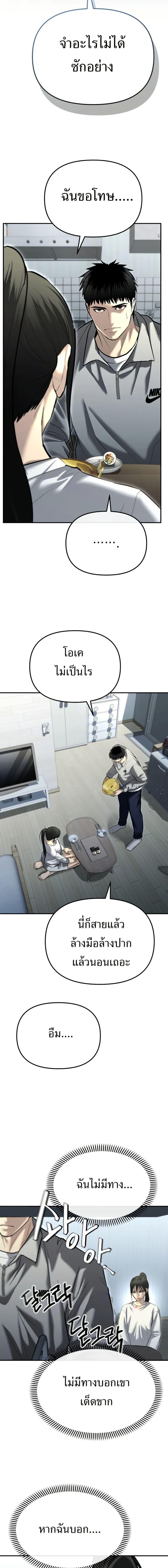 Manga-lc-com อ่านมังงะ อ่านการ์ตูน ออนไลน์ ฟรี The Overpowered Cop ตอนที่ 1 2 3 4 5 6 7 8 9 10 11 12 13 14 ฟรี ไม่มีโฆษณา Manga-lc - อ่าน มังงะ อ่าน การ์ตูน ออนไลน์ อ่านมังงะ ฟรี