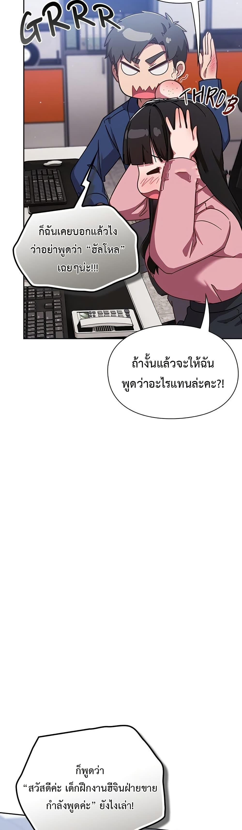 Doujin-Lc- อ่าน โดจิน มังฮวา เกาหลี ญี่ปุ่น จีน แปลไทย Let’s Play Hooky ตอนที่ 1 2 3 4 5 6 7 8 9 10 11 12 13 14 ฟรี ไม่มีโฆษณา อ่าน โดจิน Manhwa เกาหลี ญี่ปุ่น จีน เรามีครบ คัดมาให้เน้นๆ โดจิน 18+ รับประกันความฟินโดย  Doujin Lc