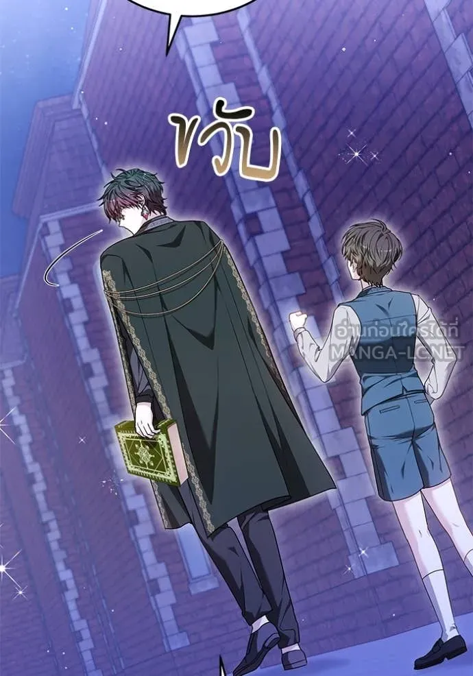 เจ้าสาวอัคนีดำ ตอนที่ 99 รูปที่ 124