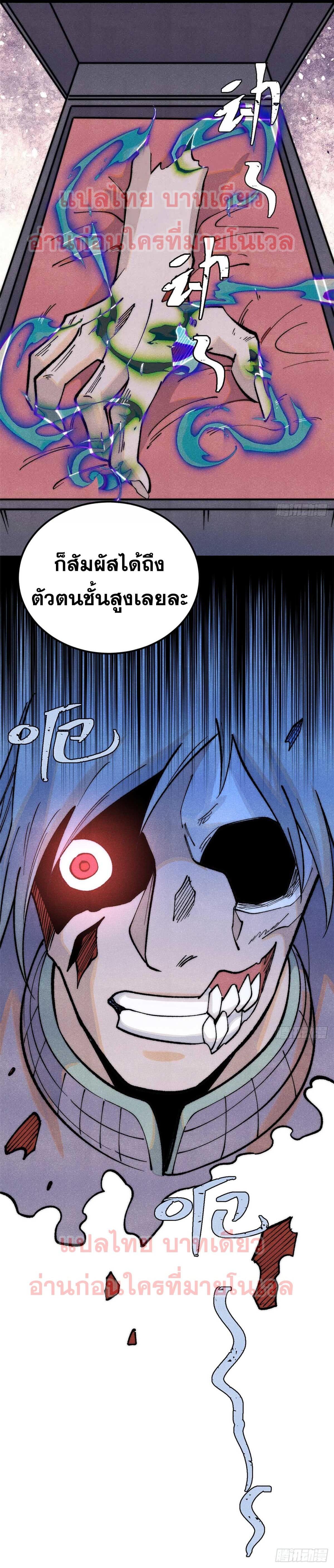 Manga-lc-com อ่านมังงะ อ่านการ์ตูน ออนไลน์ ฟรี All Hail the Sect Leader ตอนที่ 1 2 3 4 5 6 7 8 9 10 11 12 13 14 ฟรี ไม่มีโฆษณา Manga-lc - อ่าน มังงะ อ่าน การ์ตูน ออนไลน์ อ่านมังงะ ฟรี