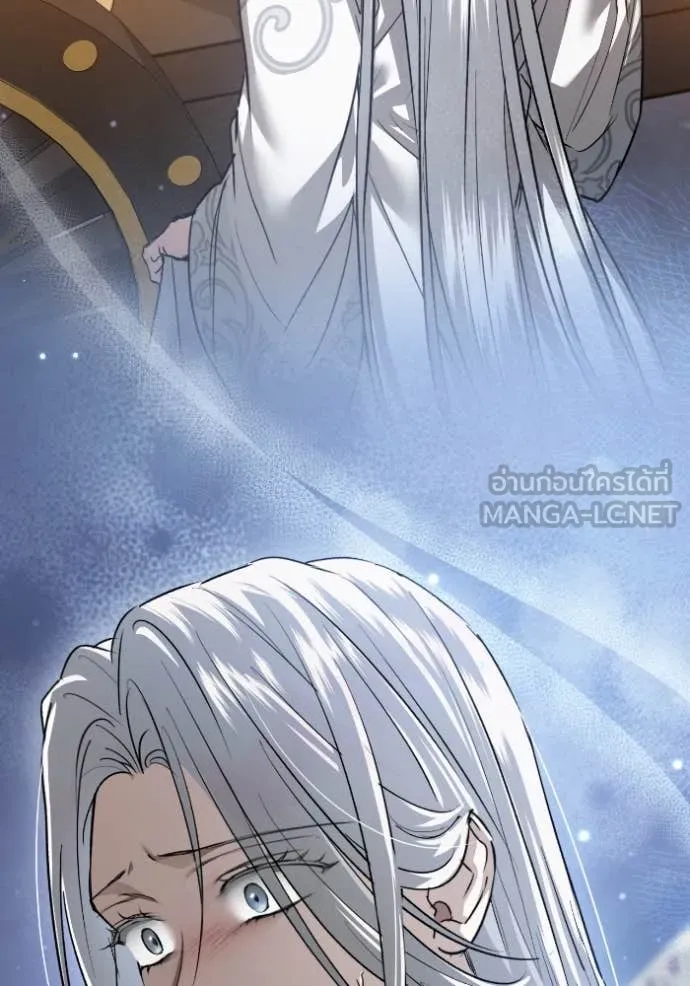 ยามหมาป่าทมิฬ ตอนที่ 56 รูปที่ 22
