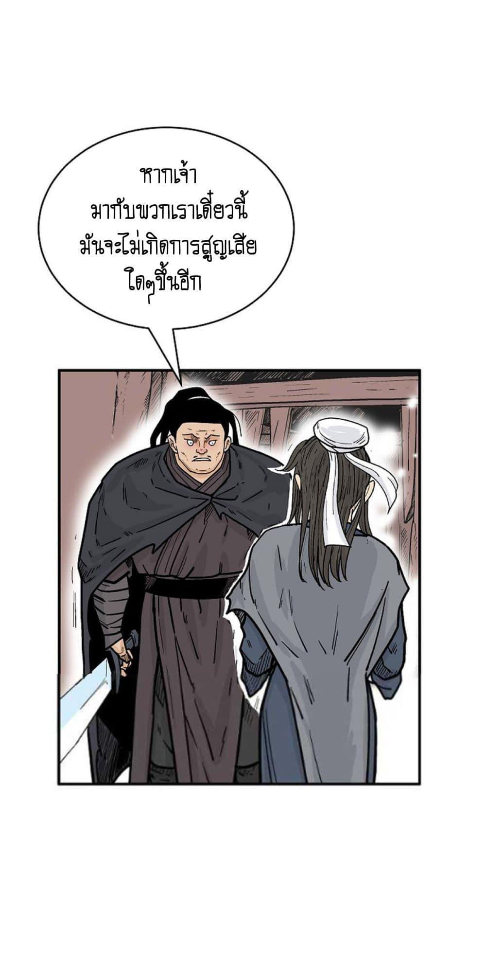 Manga-lc-com อ่านมังงะ อ่านการ์ตูน ออนไลน์ ฟรี Fist Demon Of Mount Hua ตอนที่ 1 2 3 4 5 6 7 8 9 10 11 12 13 14 ฟรี ไม่มีโฆษณา Manga-lc - อ่าน มังงะ อ่าน การ์ตูน ออนไลน์ อ่านมังงะ ฟรี