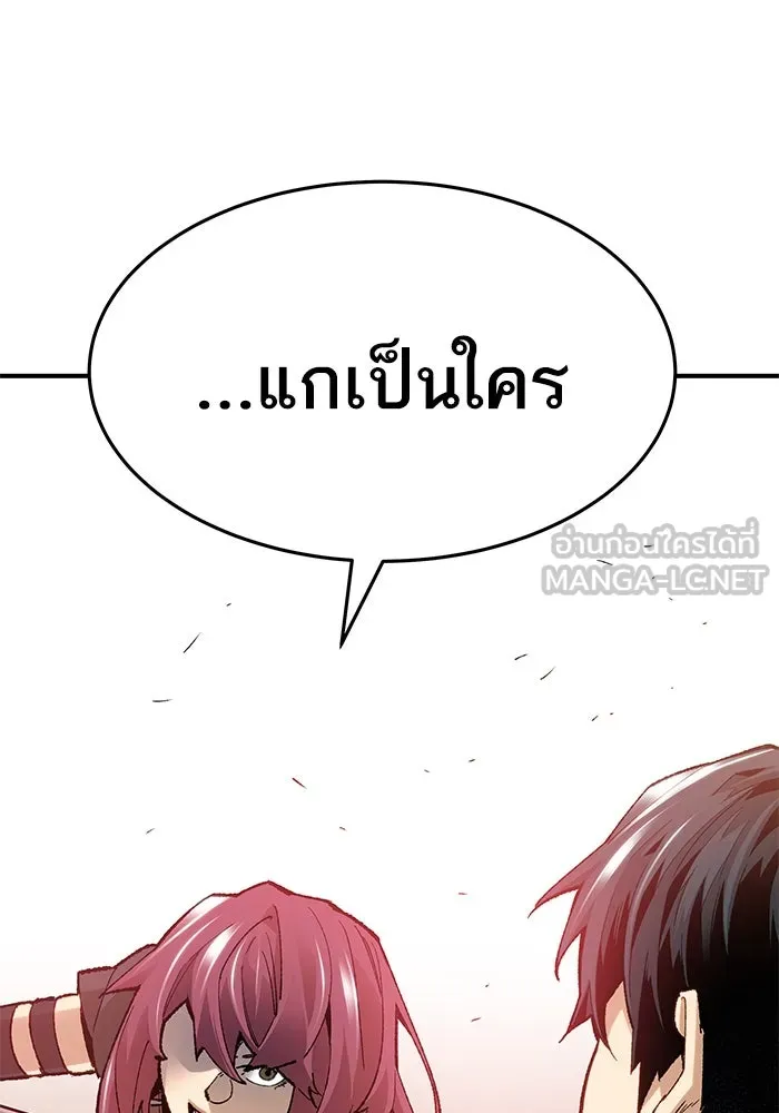 ยอดคนเลเวลทะลุ ตอนที่ 2 บงซุน (2) รูปที่ 24