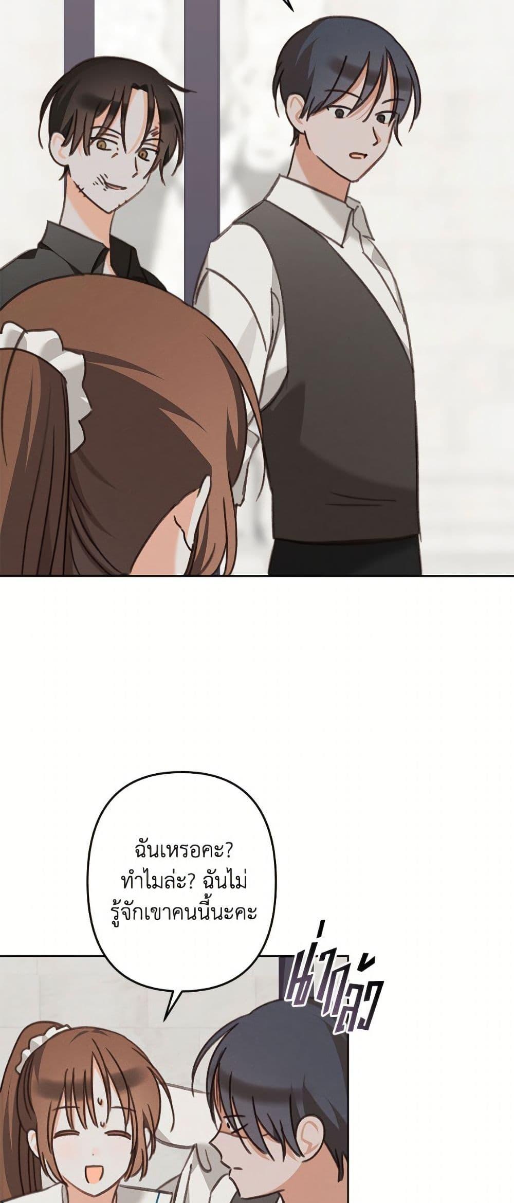 Manga-lc-com อ่านมังงะ อ่านการ์ตูน ออนไลน์ ฟรี How to Survive as a Maid in a Horror Game ตอนที่ 1 2 3 4 5 6 7 8 9 10 11 12 13 14 ฟรี ไม่มีโฆษณา Manga-lc - อ่าน มังงะ อ่าน การ์ตูน ออนไลน์ อ่านมังงะ ฟรี