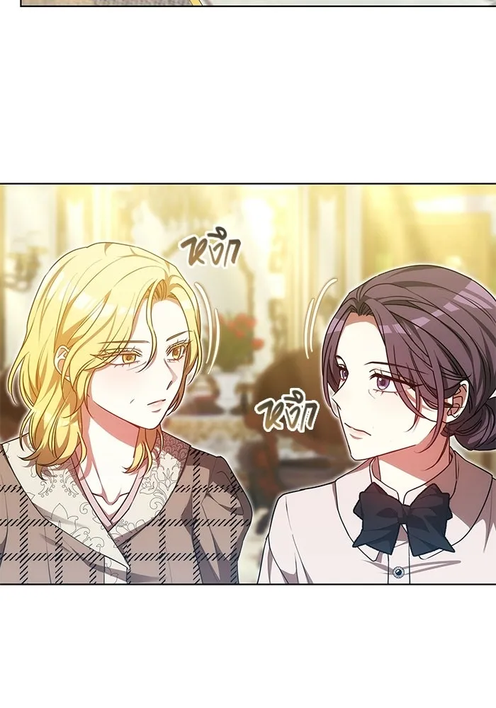 เหตุผลที่ฉันนอกใจ ตอนที่ 96 รูปที่ 29